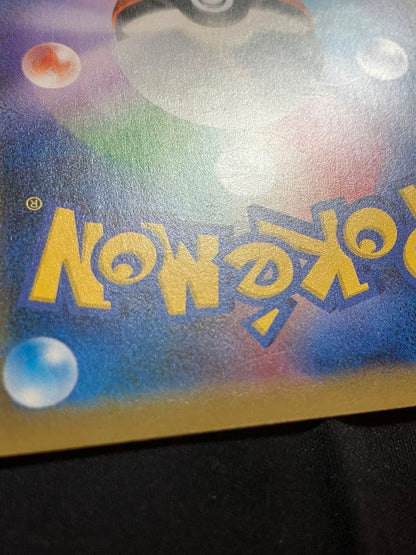 Pokemon Gardevoir ex — XY BREAK Expansion Pack Rebel of Ruthlessness 057/054 — Japanese