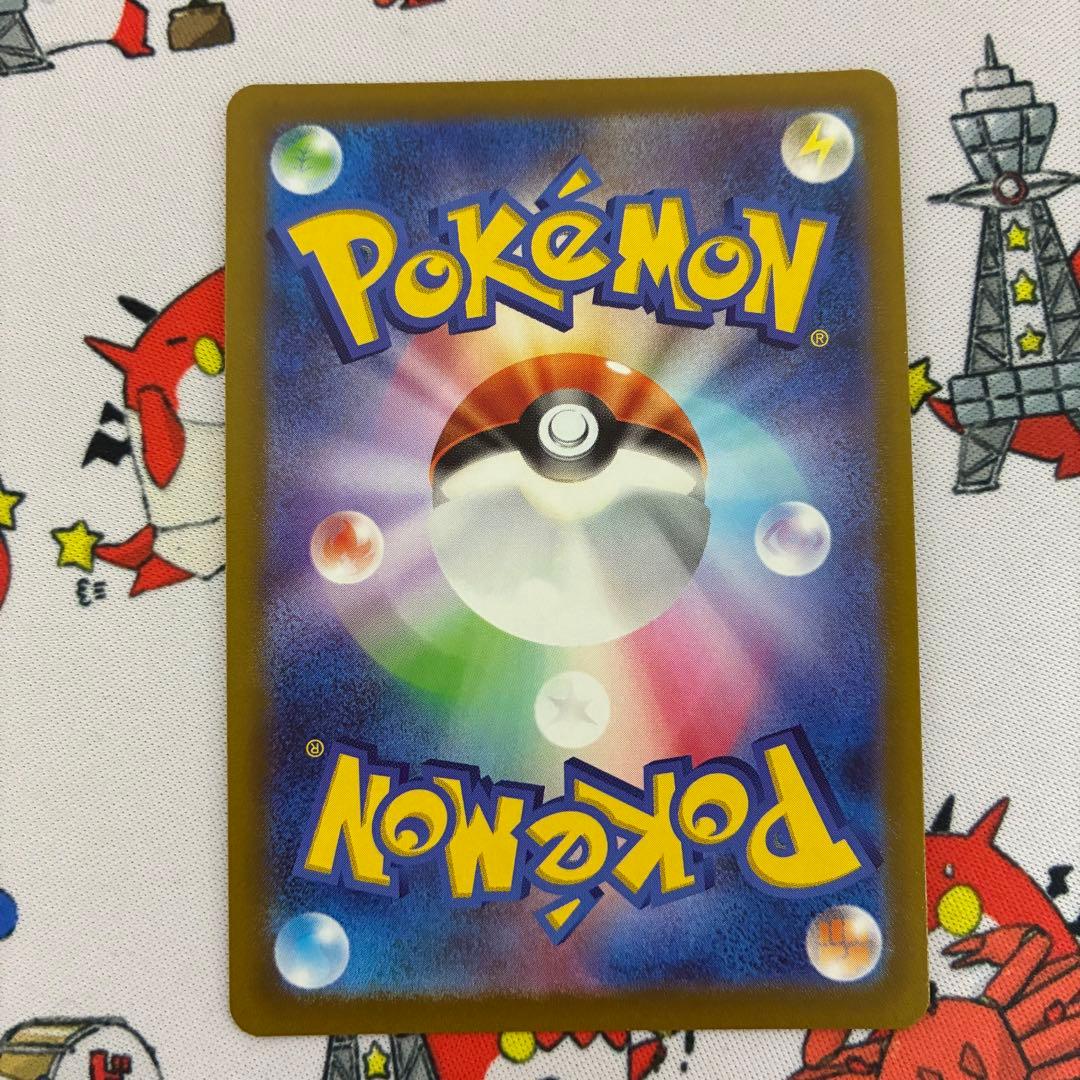 Pokemon Serena SR — S Enhanced Expansion Pack Incandescent Arcana 081/068 — Japanese
