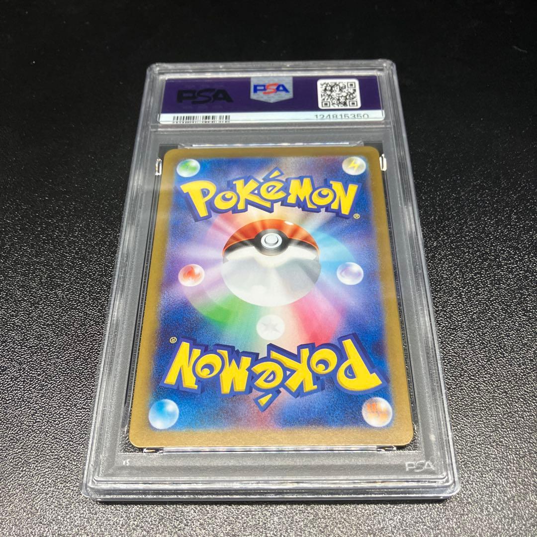PSA 10 Pokemon Mega Absol ex SAR — Japanese
