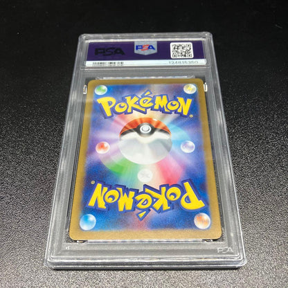PSA 10 Pokemon Mega Absol ex SAR — Japanese