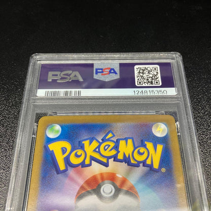 PSA 10 Pokemon Mega Absol ex SAR — Japanese