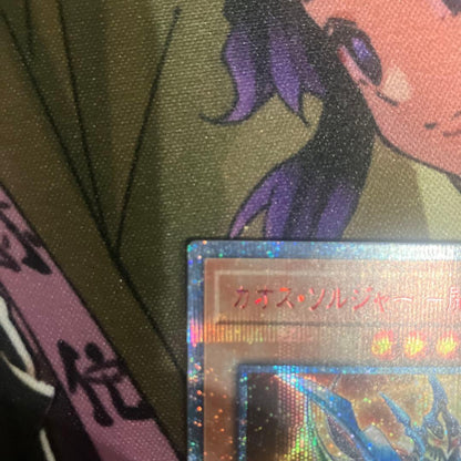Yu-Gi-Oh Black Luster Soldier — Japanese