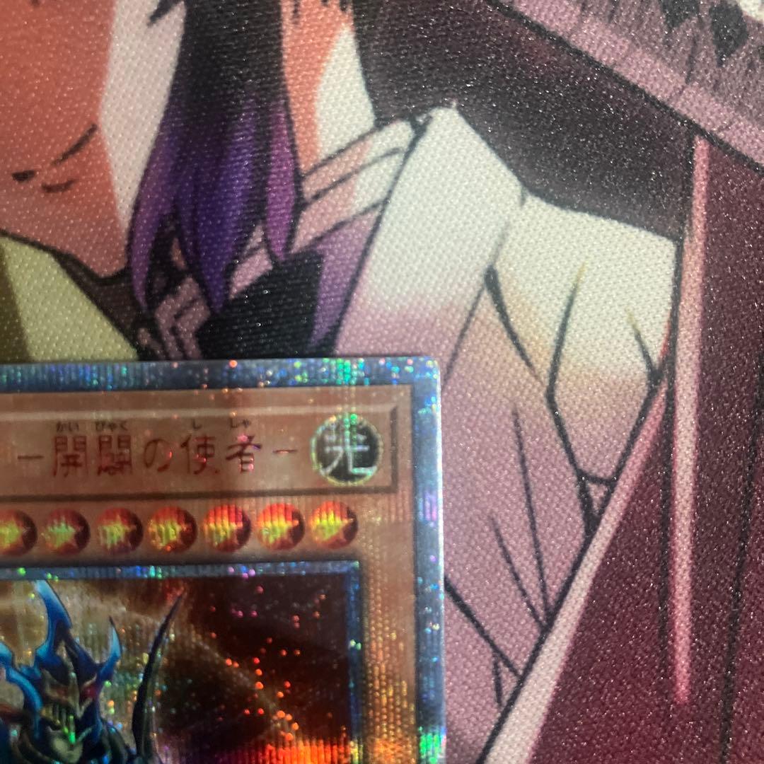 Yu-Gi-Oh Black Luster Soldier — Japanese