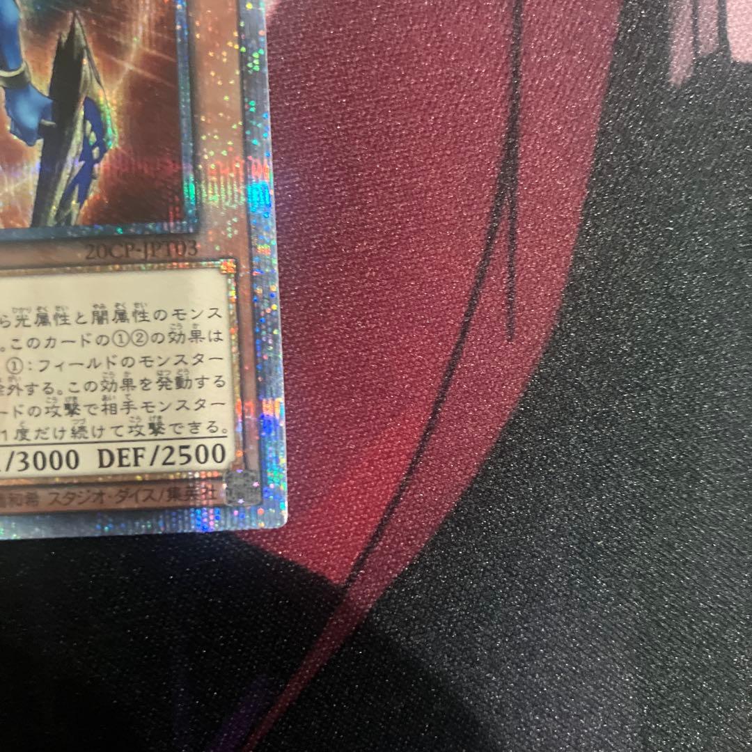 Yu-Gi-Oh Black Luster Soldier — Japanese