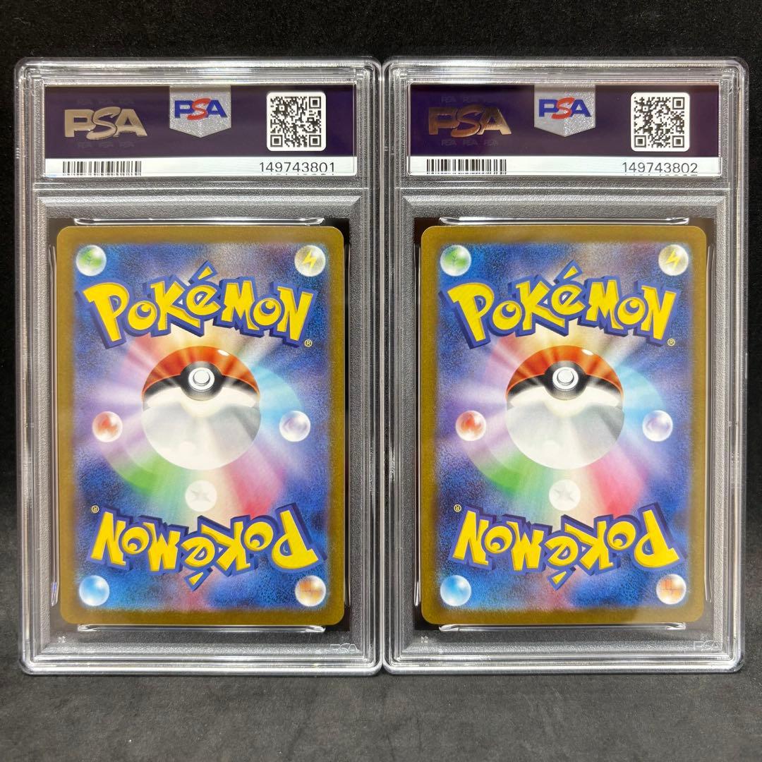 PSA 10 Pokemon Rocket's Mewtwo — Japanese