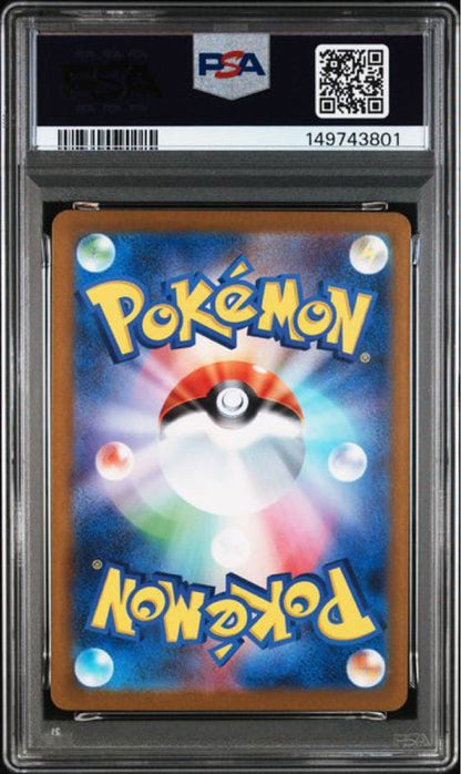 PSA 10 Pokemon Rocket's Mewtwo — Japanese