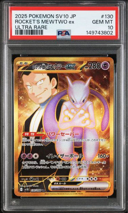 PSA 10 Pokemon Rocket's Mewtwo — Japanese