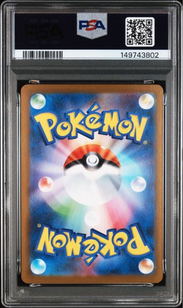 PSA 10 Pokemon Rocket's Mewtwo — Japanese