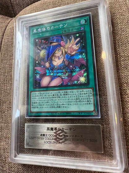 ARS 10 Yu-Gi-Oh Dark Magician Curtain Secret — Japanese