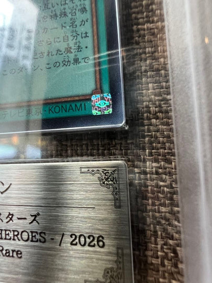 ARS 10 Yu-Gi-Oh Dark Magician Curtain Secret — Japanese