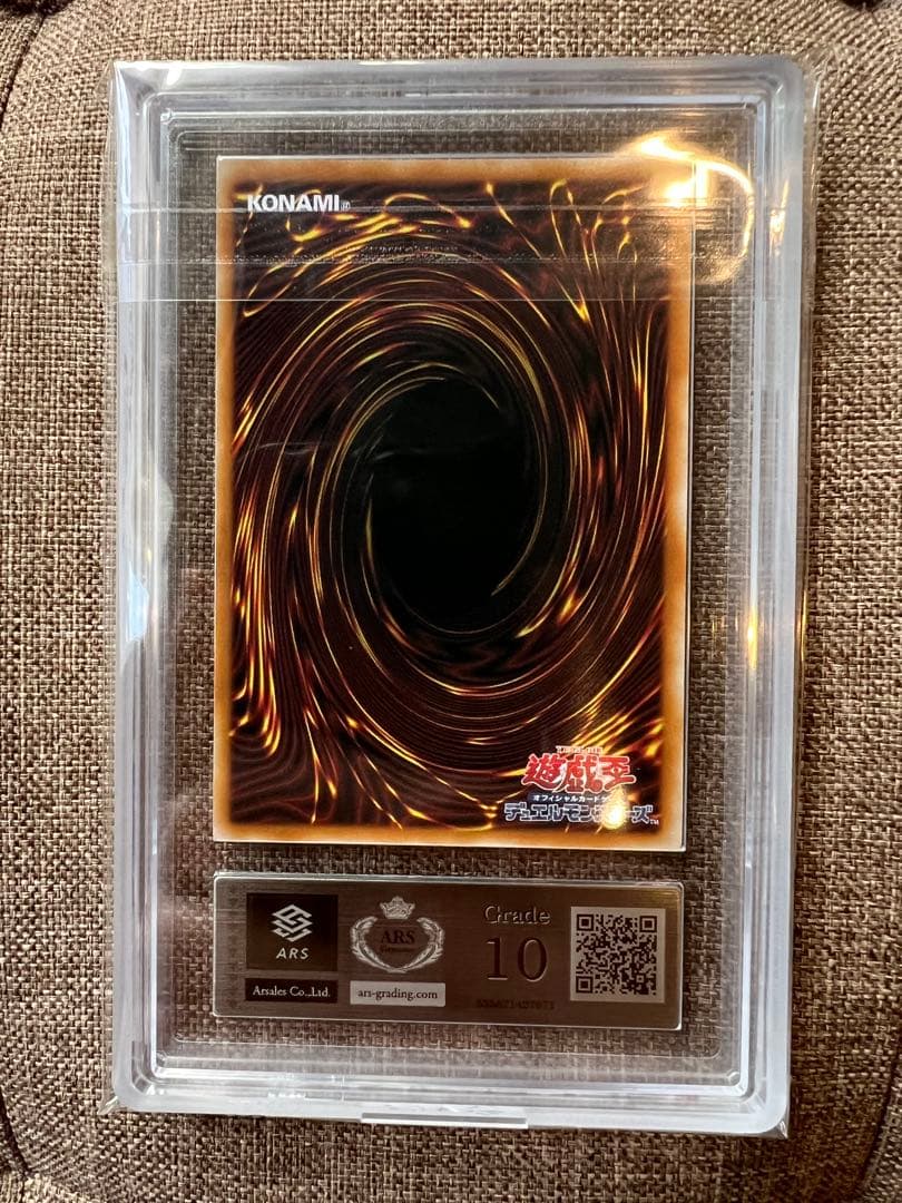 ARS 10 Yu-Gi-Oh Dark Magician Curtain Secret — Japanese