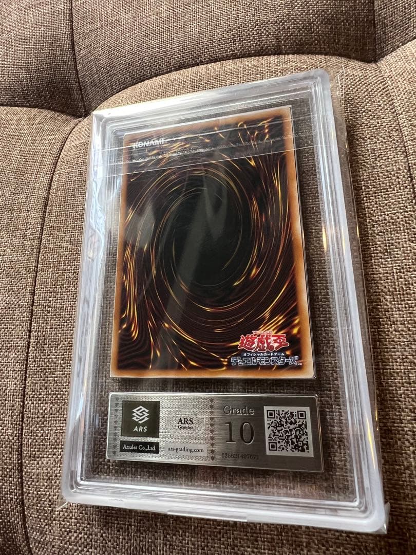 ARS 10 Yu-Gi-Oh Dark Magician Curtain Secret — Japanese