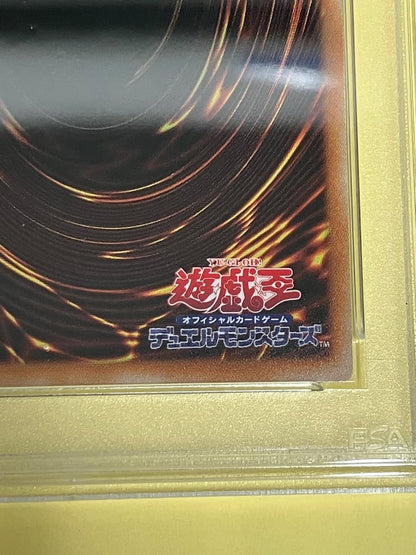 PSA 10 Yu-Gi-Oh Dominus Impulse — Japanese