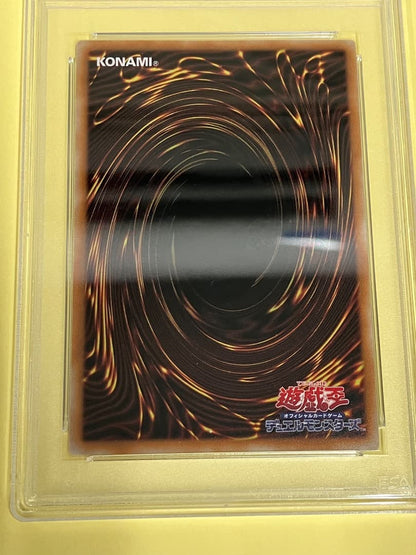 PSA 10 Yu-Gi-Oh Dominus Impulse — Japanese