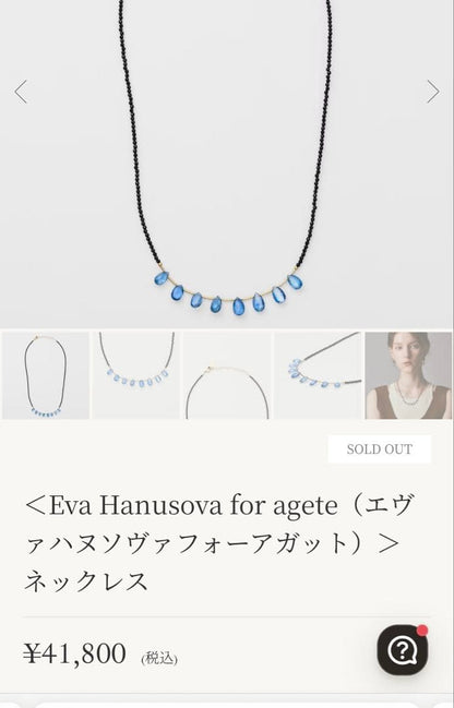 Eva Hanusova for agete handcrafted stone necklace displayed with box and pouch