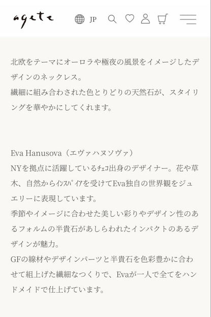 Eva Hanusova for agete handcrafted stone necklace displayed with box and pouch