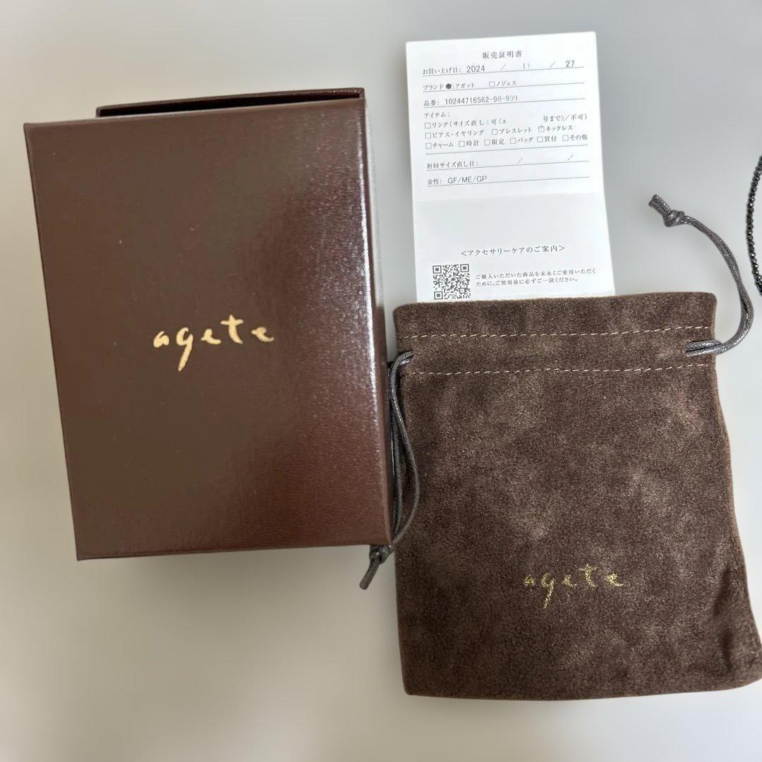 Eva Hanusova for agete handcrafted stone necklace displayed with box and pouch