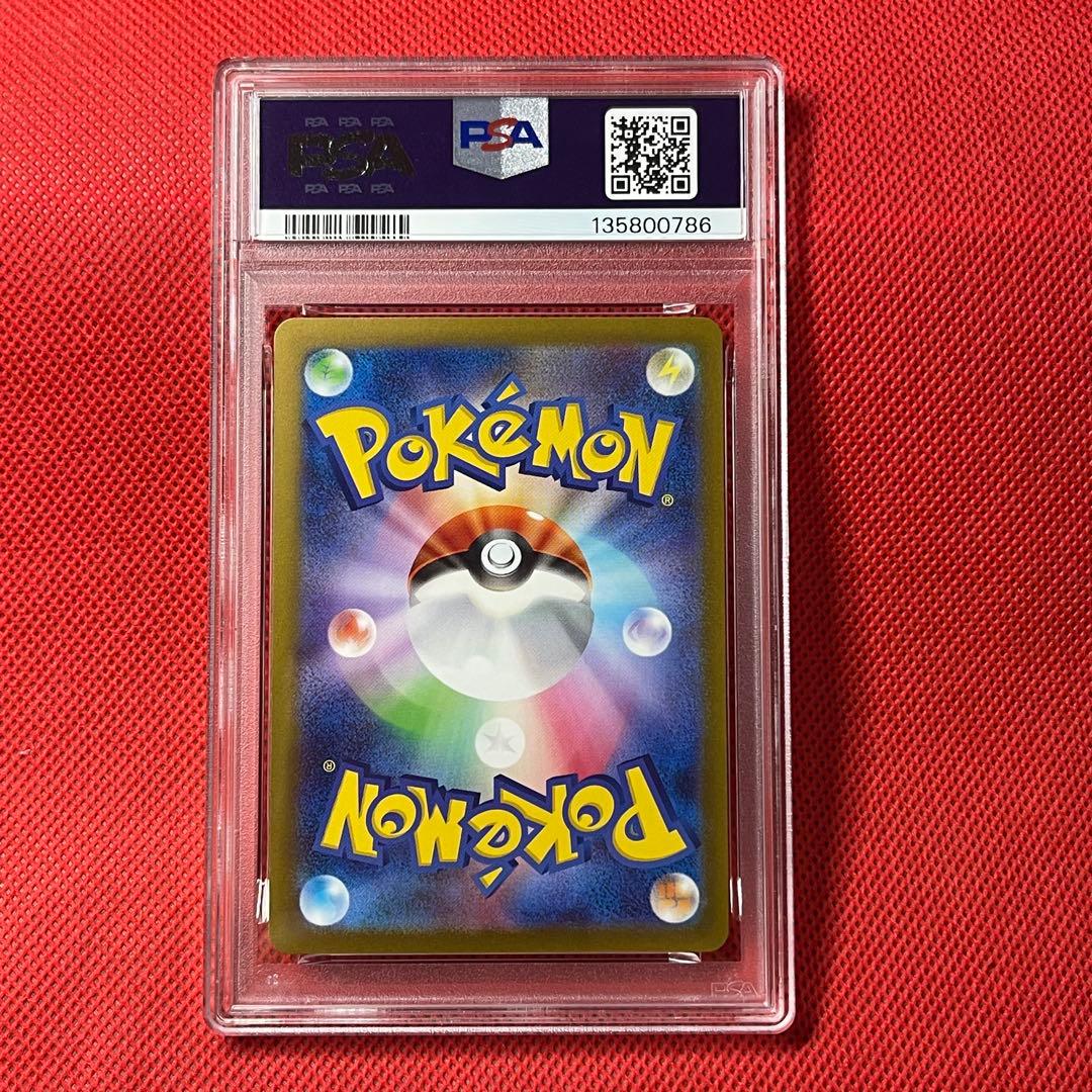 PSA 10 Pokemon Pikachu — SV High-Class Pack Shiny Treasure ex 055/190 — Japanese