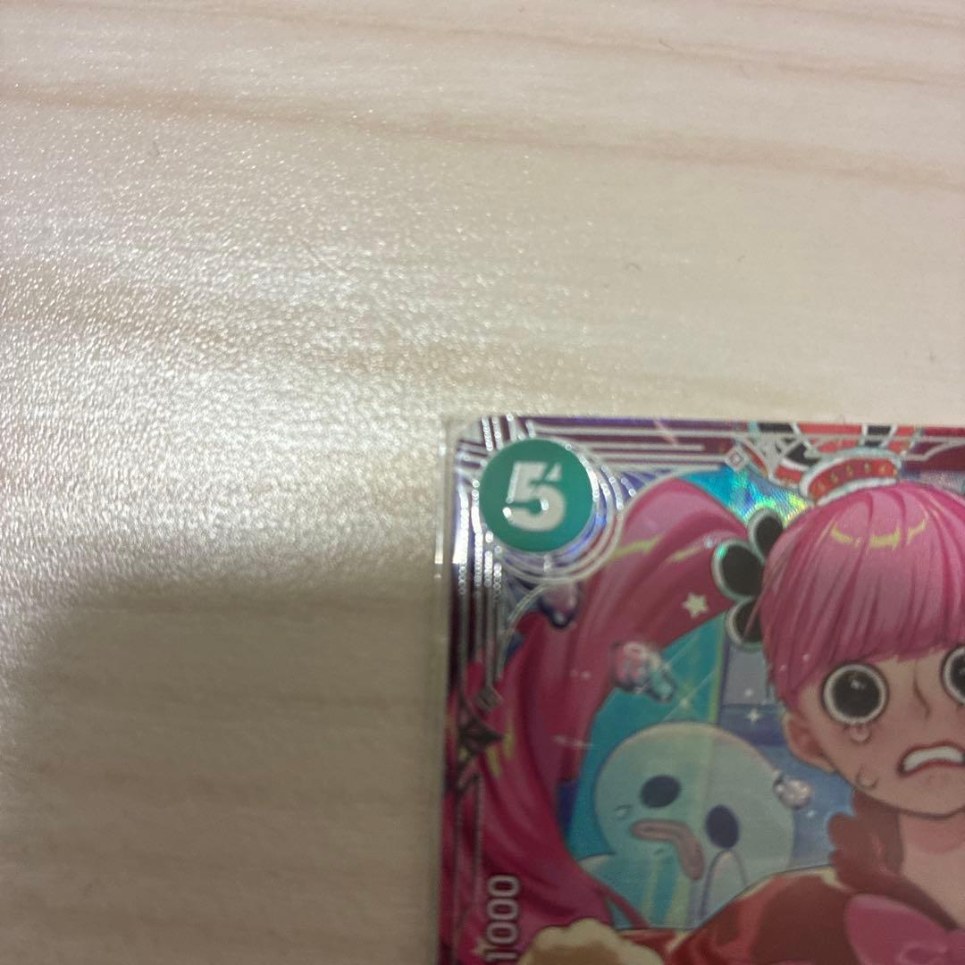 One Piece Perona L — Japanese