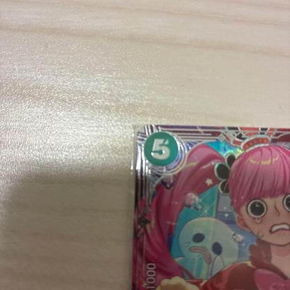 One Piece Perona L — Japanese