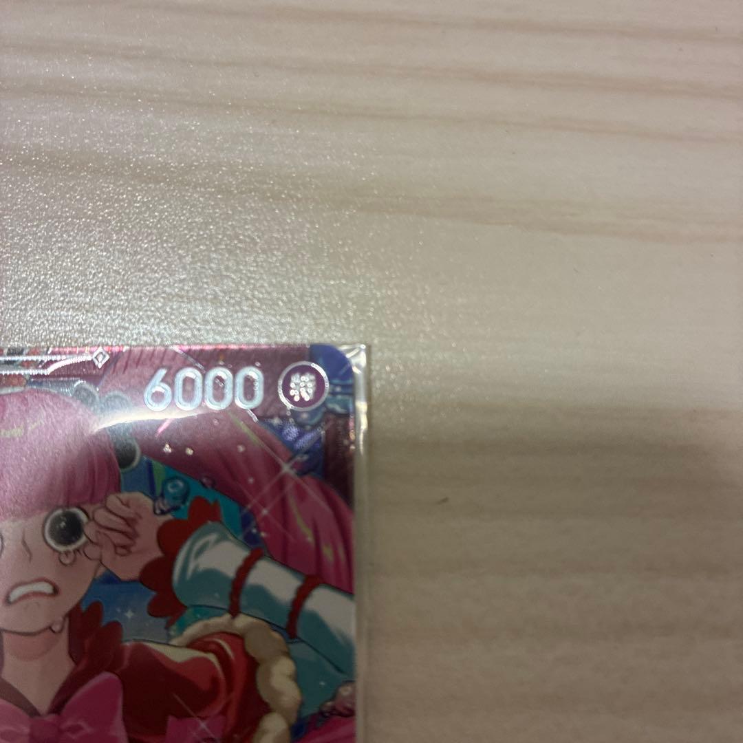One Piece Perona L — Japanese
