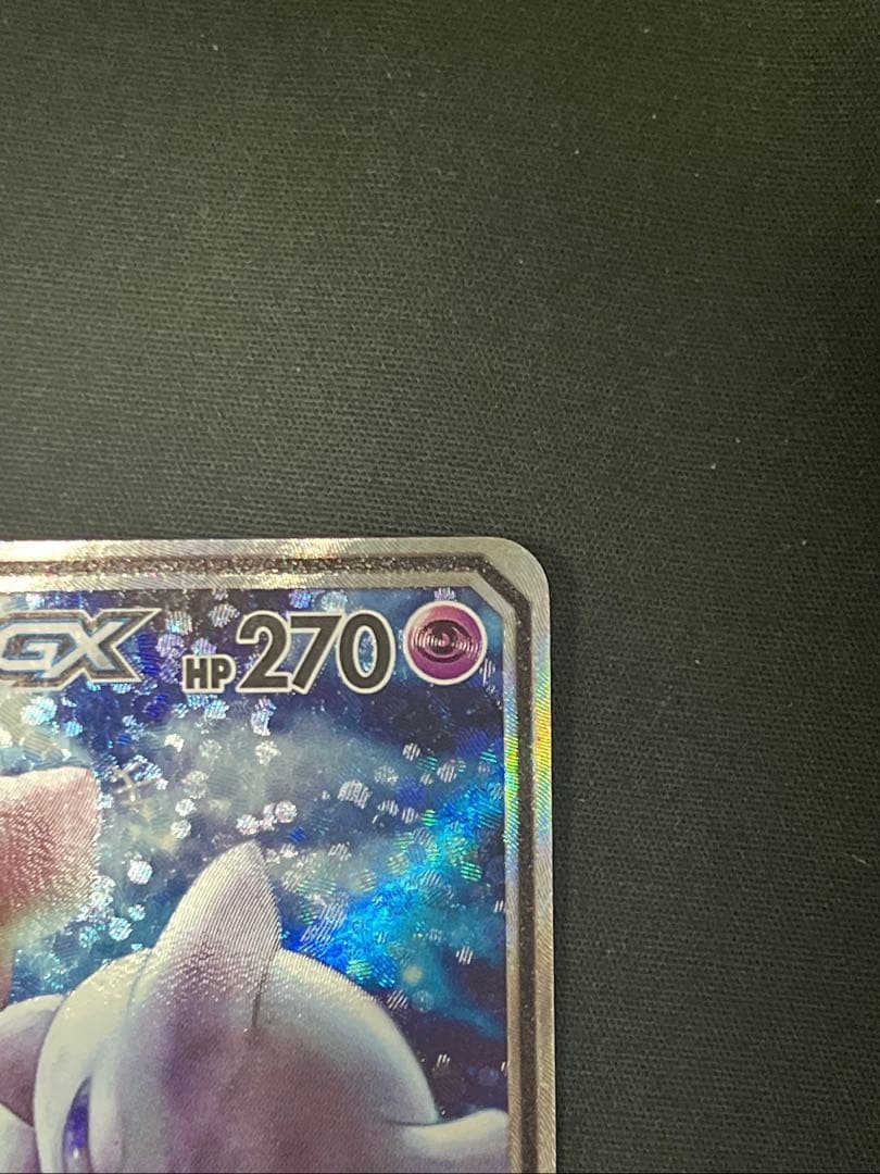 Pokemon Mewtwo GX SR — SM Expansion Pack Miracle Twin — Japanese