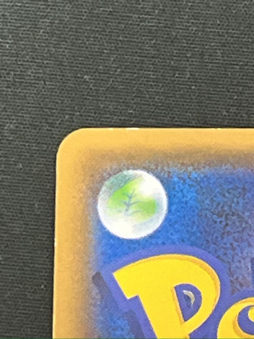 Pokemon Mewtwo GX SR — SM Expansion Pack Miracle Twin — Japanese