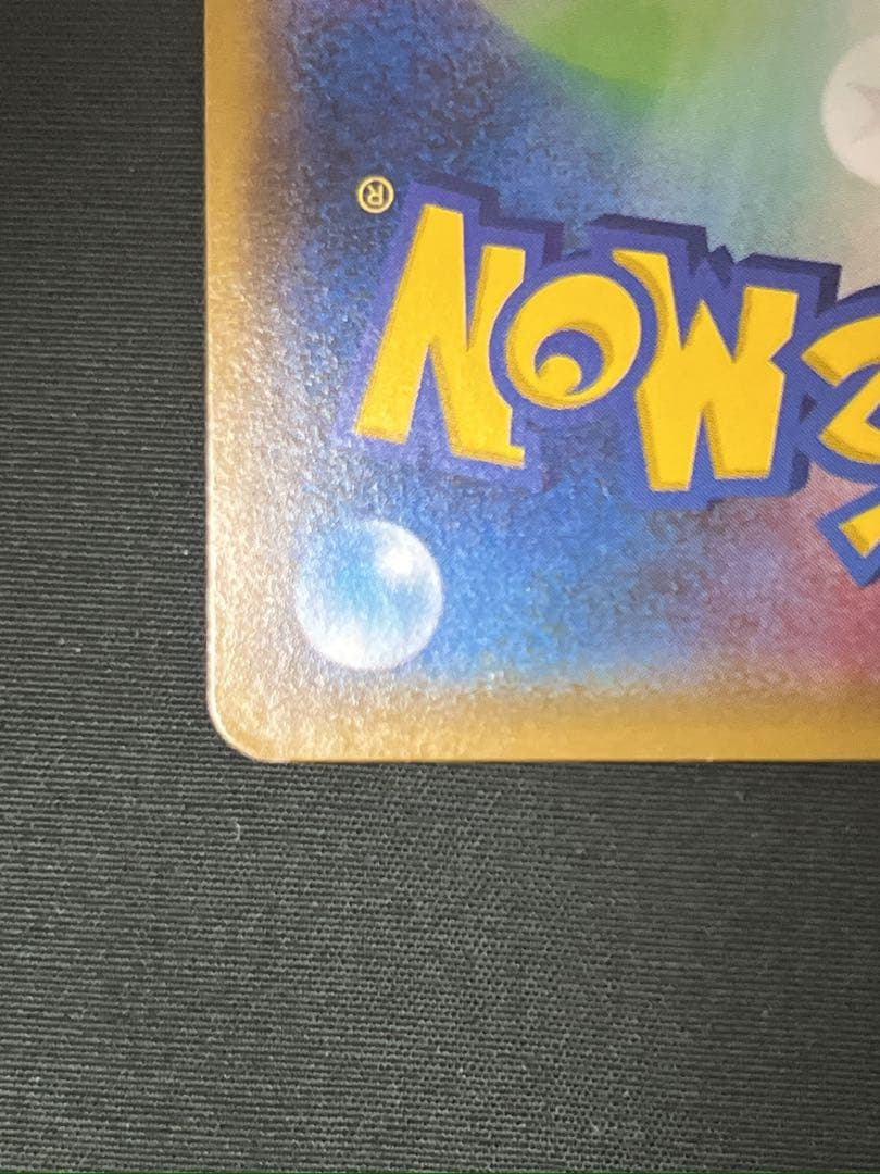 Pokemon Mewtwo GX SR — SM Expansion Pack Miracle Twin — Japanese