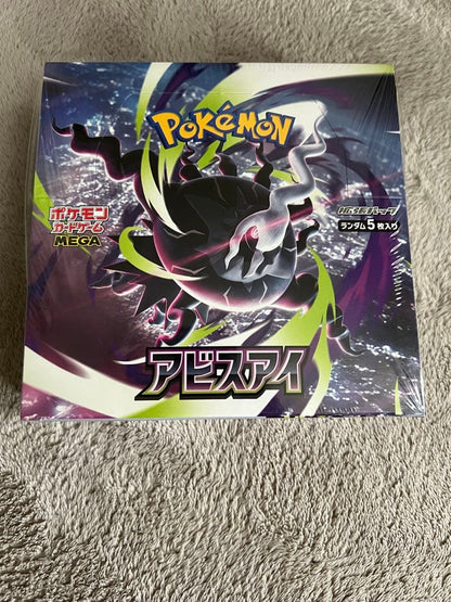 Pokemon Abyss Eye Box — Japanese