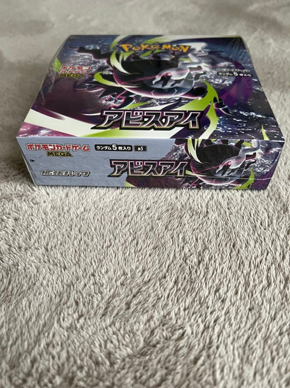 Pokemon Abyss Eye Box — Japanese