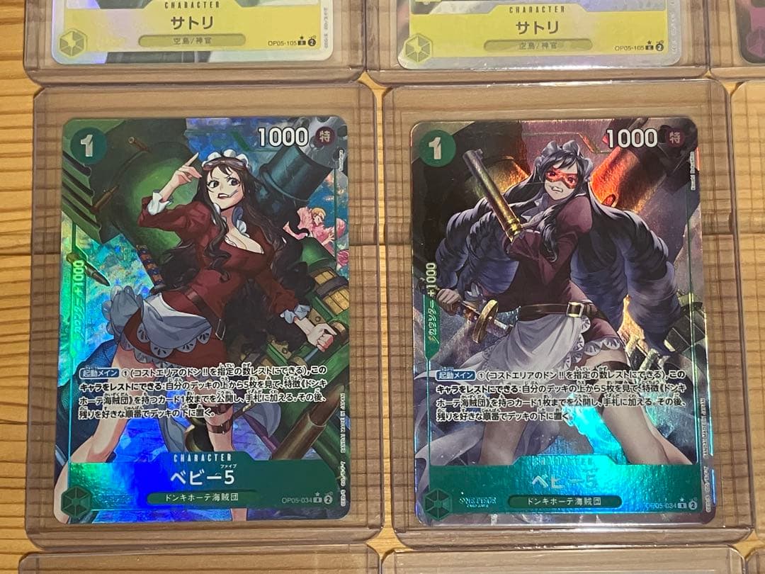 One Piece One Piece Card Parallel Bulk Sale — Japanese