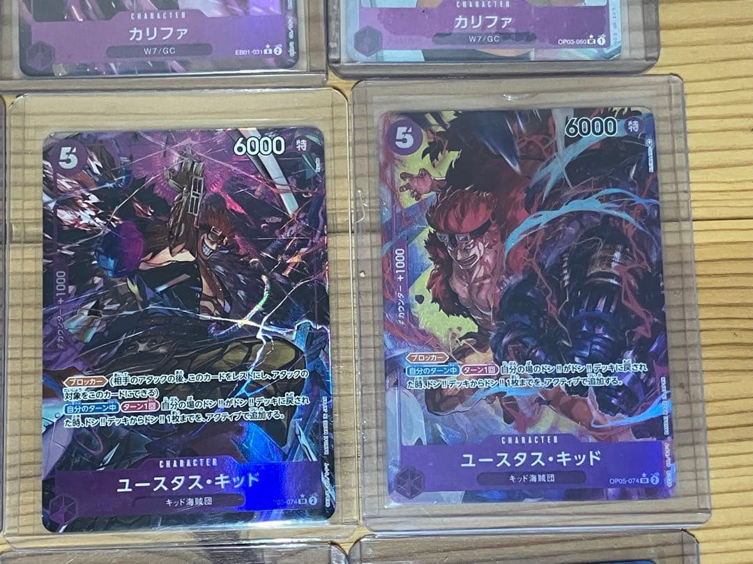 One Piece One Piece Card Parallel Bulk Sale — Japanese