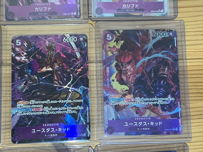 One Piece One Piece Card Parallel Bulk Sale — Japanese