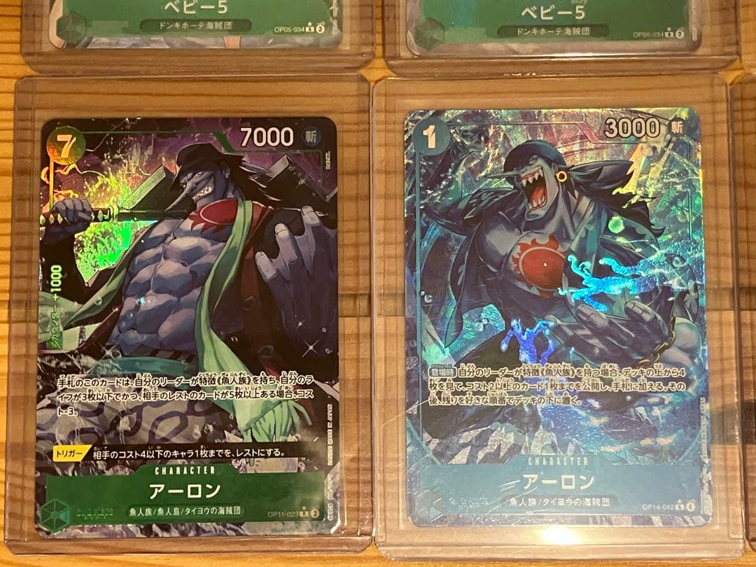 One Piece One Piece Card Parallel Bulk Sale — Japanese