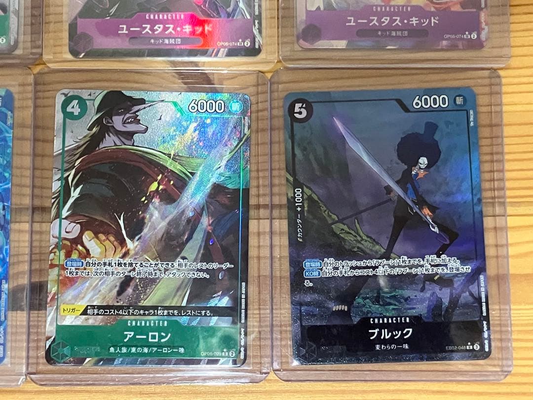 One Piece One Piece Card Parallel Bulk Sale — Japanese
