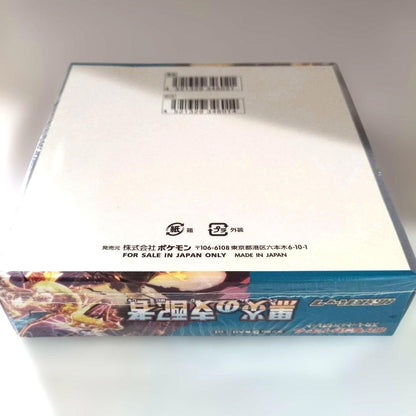 Pokemon Pokémon Card with Shrink Wrap Unopened Charizard Darkness of the Black Flame New Box — Japanese