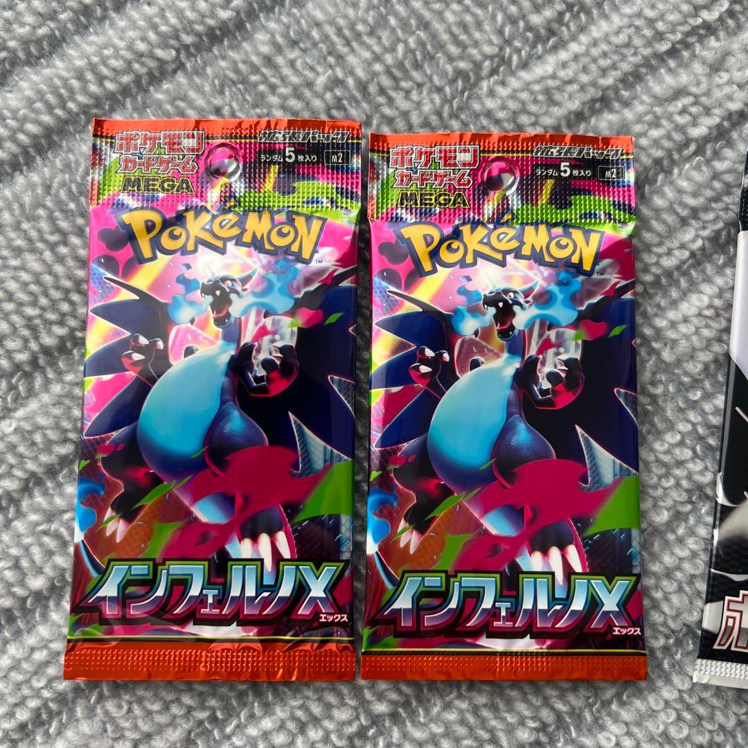 Pokemon Pokémon Card Inferno X White Flare Black Bolt Pack — Japanese