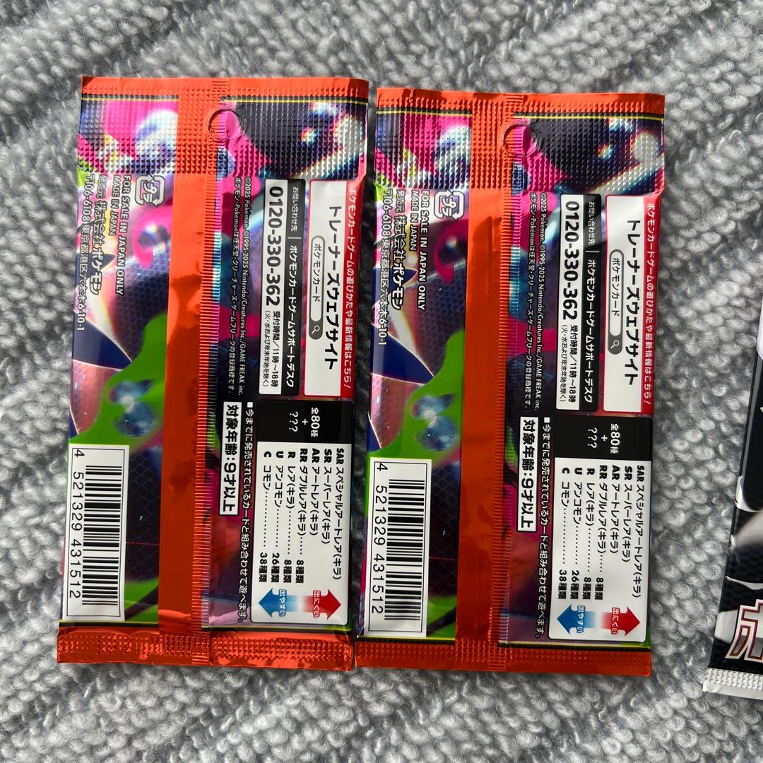 Pokemon Pokémon Card Inferno X White Flare Black Bolt Pack — Japanese