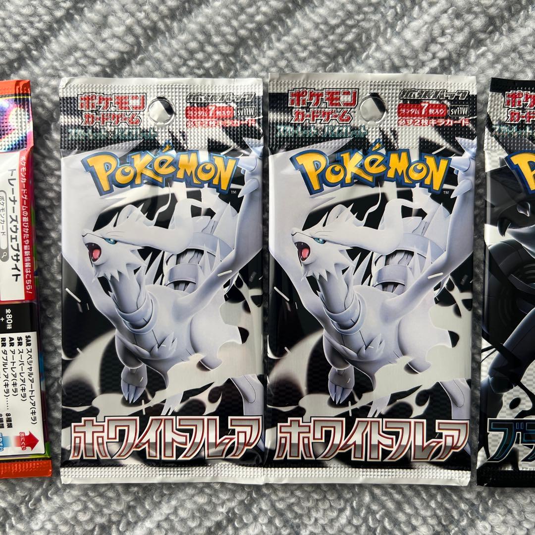 Pokemon Pokémon Card Inferno X White Flare Black Bolt Pack — Japanese