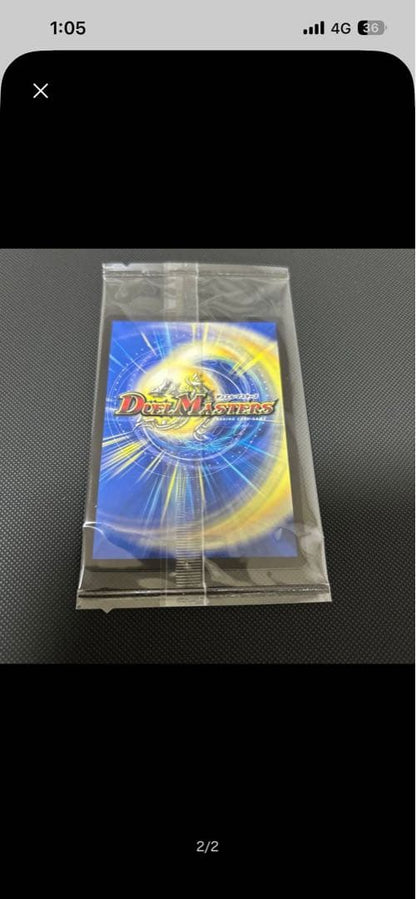 Duel Masters Meteor Gaiash Kaiser — Japanese