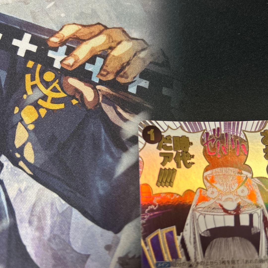 One Piece One Piece Card My Era! R Parallel Purple — Japanese
