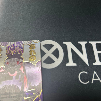 One Piece One Piece Card My Era! R Parallel Purple — Japanese