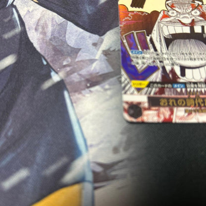 One Piece One Piece Card My Era! R Parallel Purple — Japanese
