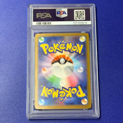 PSA 10 Pokemon Gengar — S High Class Pack VSTAR Universe 048/172 — Japanese