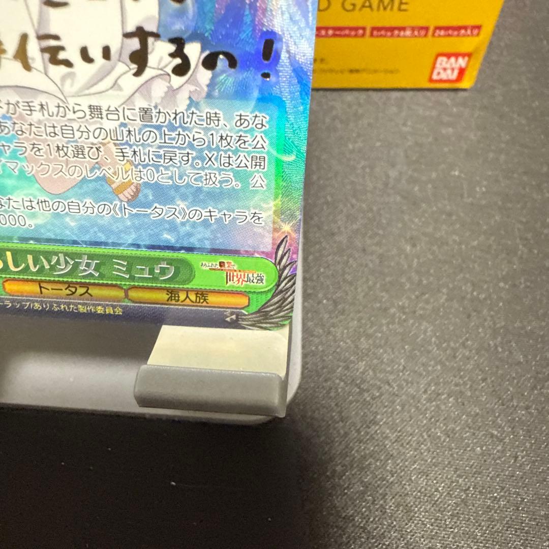 Weiss Schwarz Kai's Mew — Japanese
