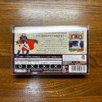 Fire Emblem Sealed Sword Game Boy Advance cartridge with opened box in almost new condition