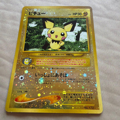Pokemon Pichu PROMO — Japanese