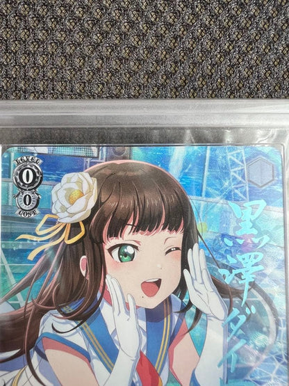 ARS 10 Day of Sisterhood Kurosawa Dia — Japanese