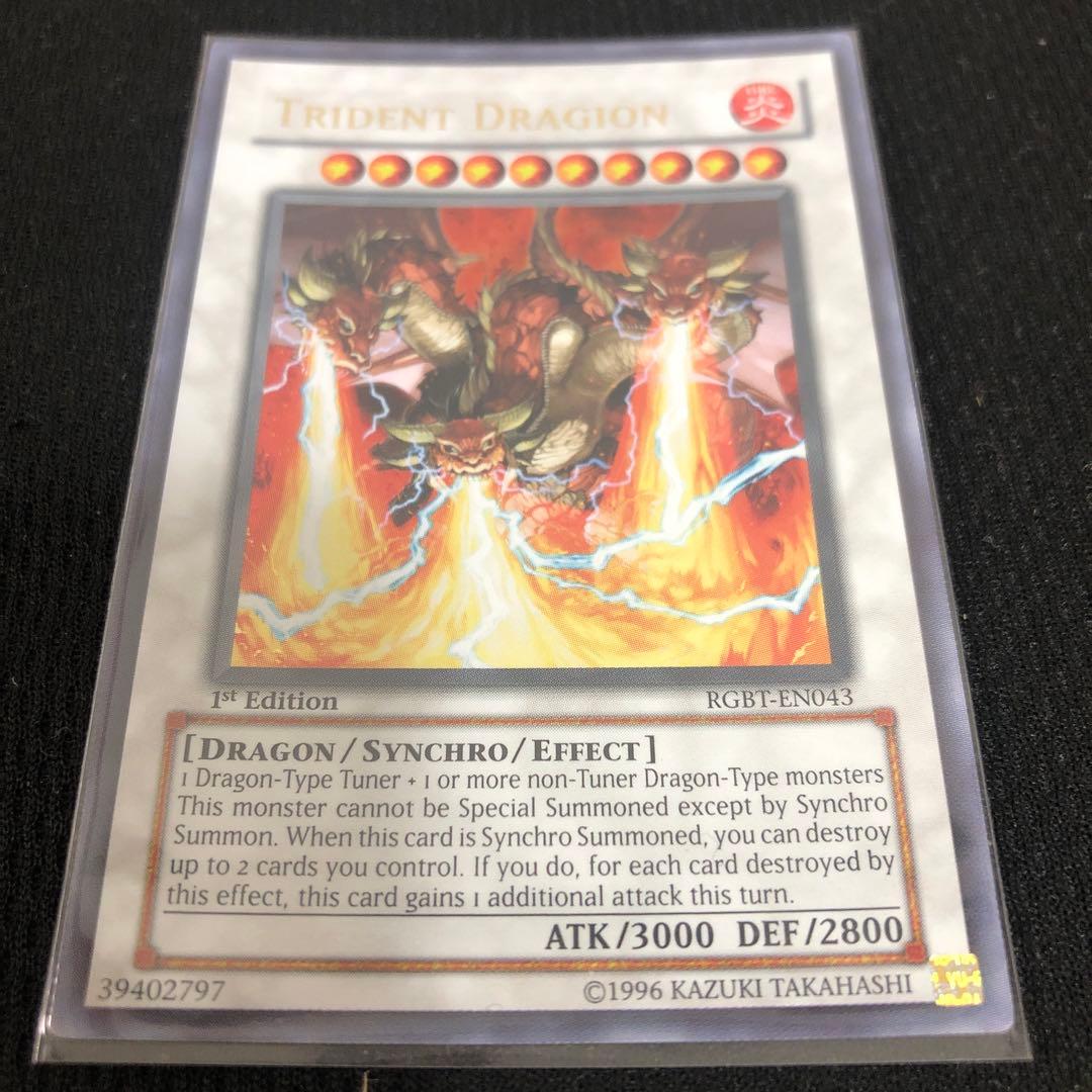 Yu-Gi-Oh Trident Dragion — English
