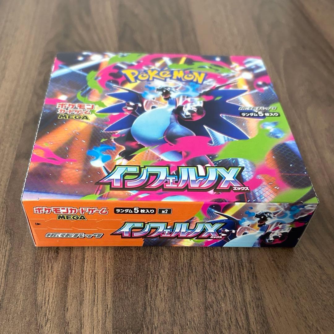 Pokemon Inferno X Box — Japanese